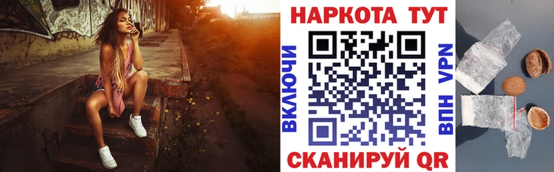 Магазин наркотиков Великие Луки МАРИХУАНА hydra зеркало Гашиш КОКАИН