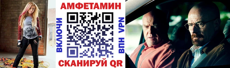 АМФ Розовый  Великие Луки 
