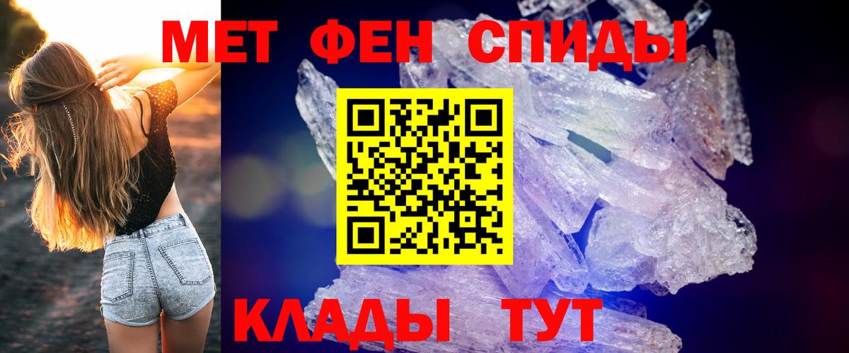 Amphetamine Premium  Вход с VPN  АМФ  Великие Луки 