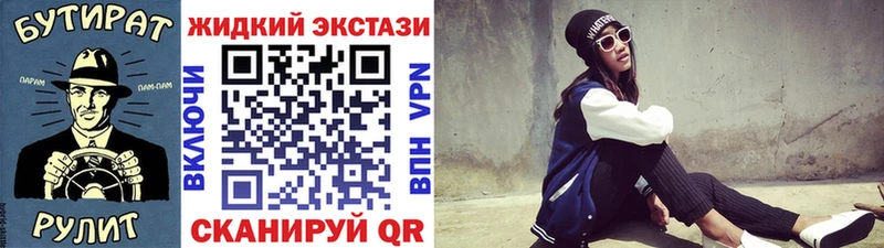 наркотики  Великие Луки  БУТИРАТ бутик 