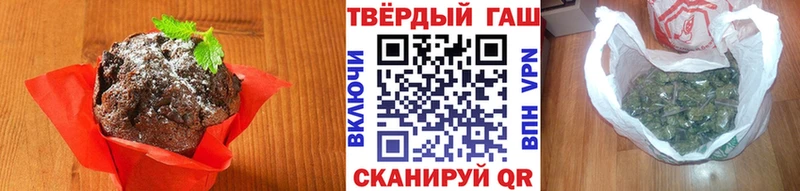 Еда ТГК марихуана  сколько стоит  Великие Луки 