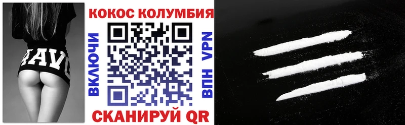 Кокаин FishScale Великие Луки