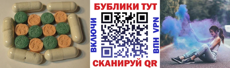 ОМГ ОМГ сайт  цены   Великие Луки  ЭКСТАЗИ mix 