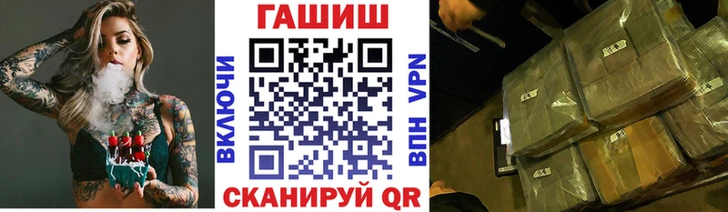 blacksprut ссылка  где купить наркоту  Великие Луки  ГАШ хэш 