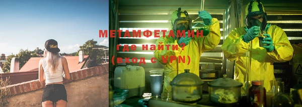 альфа пвп Сосновый Бор