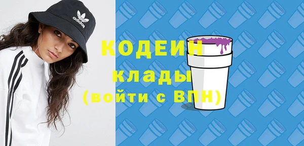 MDMA Premium VHQ Бронницы