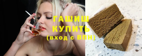 альфа пвп Сосновый Бор