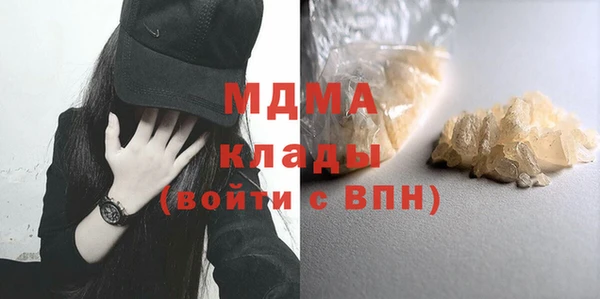 марки lsd Баксан