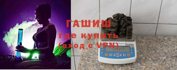 синтетический гашиш Богородск