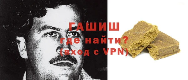 альфа пвп Сосновый Бор