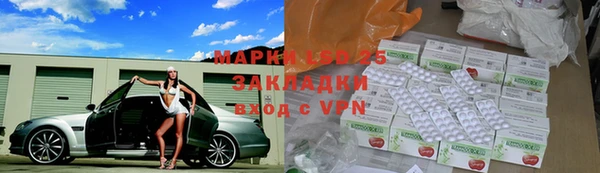 марки lsd Беломорск