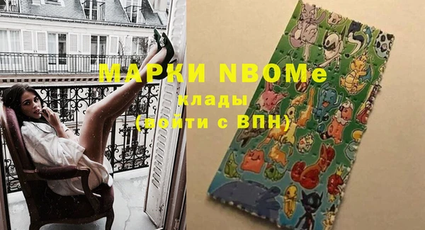 гашиш Сосновка