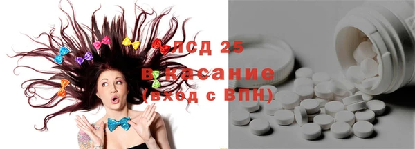 гашиш Сосновка