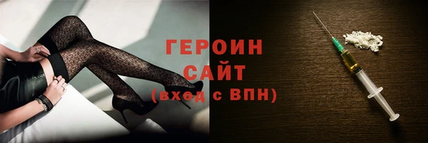 альфа пвп Сосновый Бор