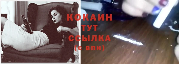 синтетический гашиш Богородск