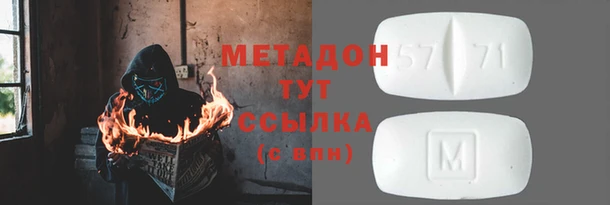 мет Балабаново