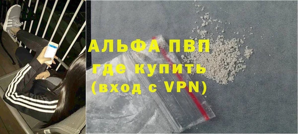 mdpv Валдай