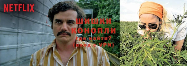 гашиш Сосновка