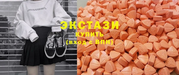 ГАЛЛЮЦИНОГЕННЫЕ ГРИБЫ Бутурлиновка