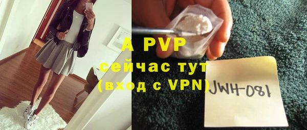 jwh Сосновоборск
