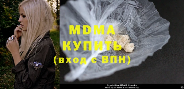 MDMA Богородицк