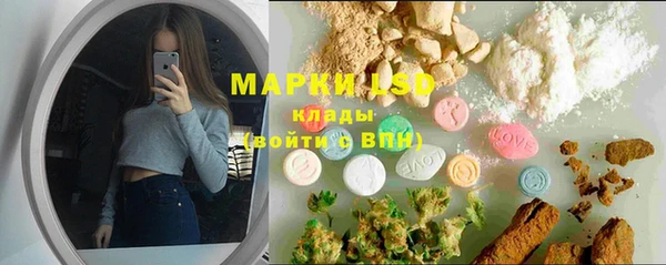 гашиш Сосновка