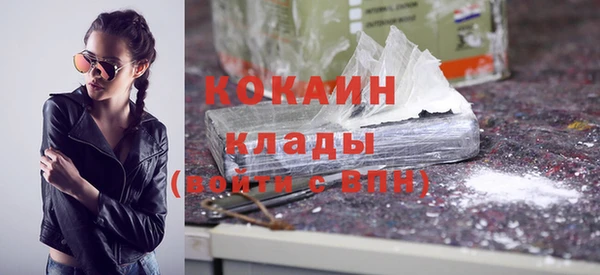 синтетический гашиш Богородск