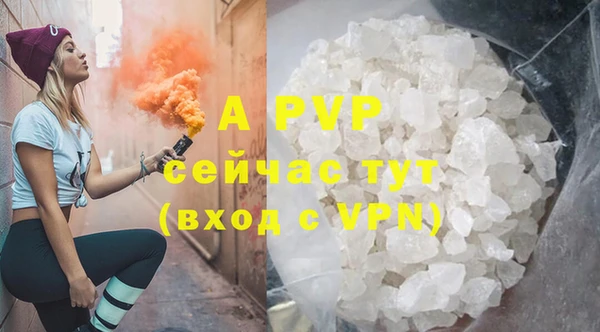 прущие крисы Балахна