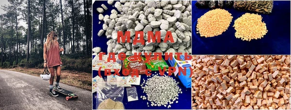 MDMA Богородицк