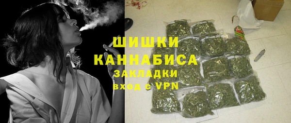дурь Зарайск