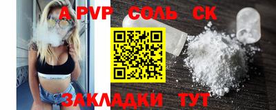 таблы Можайск