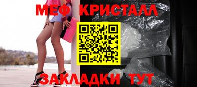 таблы Можайск