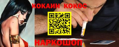 мдма Наро-Фоминск