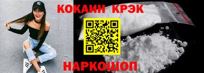 таблы Можайск