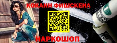 кокаин Нарткала