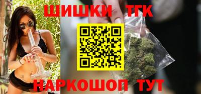 таблы Можайск