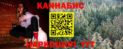 таблы Можайск