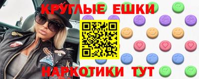 таблы Можайск