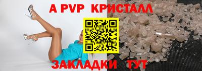 таблы Можайск