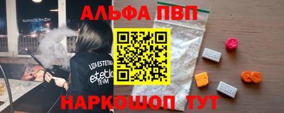 таблы Можайск