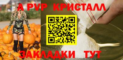 мдма Наро-Фоминск