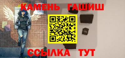 таблы Можайск