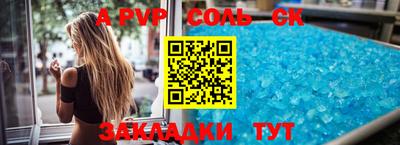молекула духа Нальчик