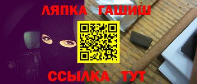 таблы Можайск