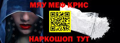 таблы Можайск