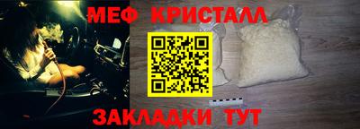таблы Можайск