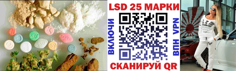 закладка  Великие Луки  ЛСД экстази кислота 