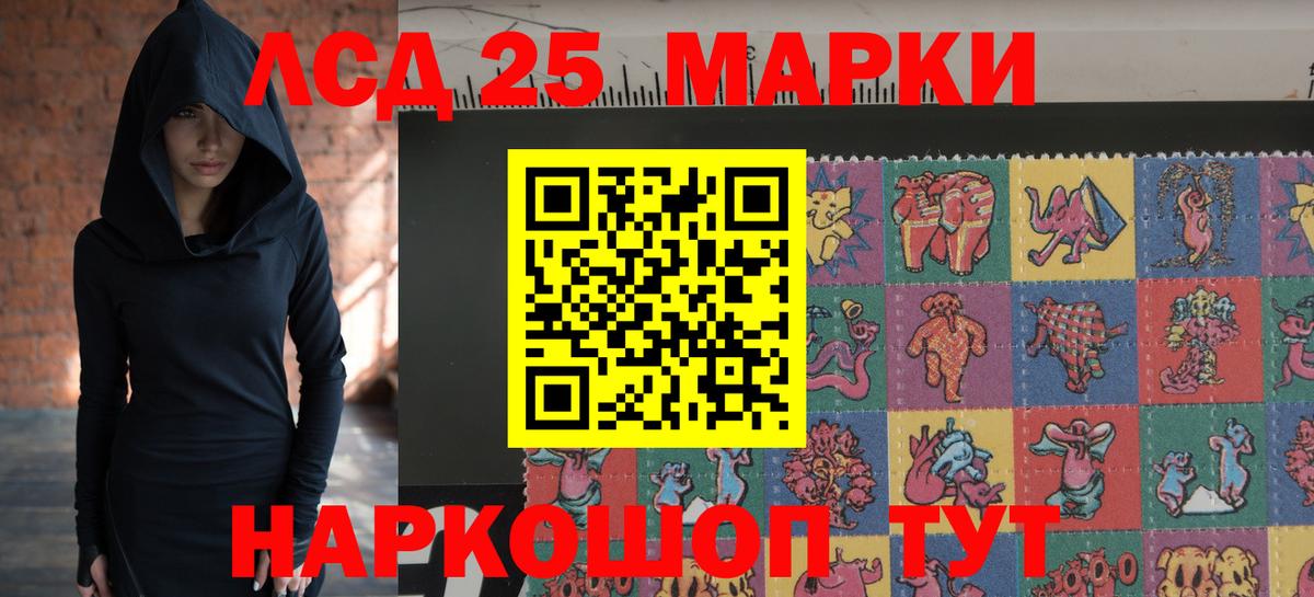 LSD-25 экстази ecstasy  Вход с VPN  Великие Луки  Лсд 25 экстази ecstasy 