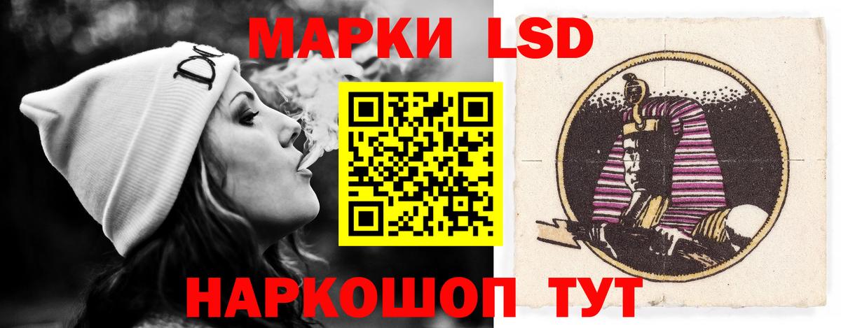 LSD-25 экстази кислота Великие Луки