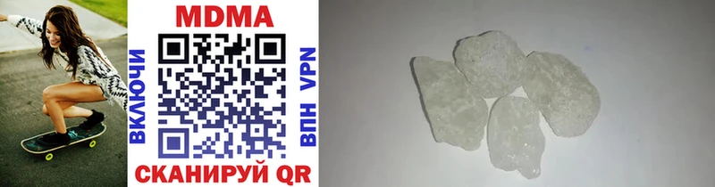 MDMA VHQ  площадка формула  Великие Луки 